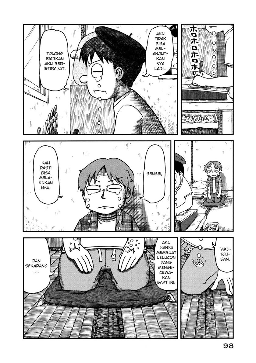 CITY Chapter 07 Gambar 2