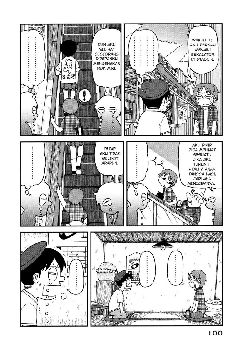 CITY Chapter 07 Gambar 4