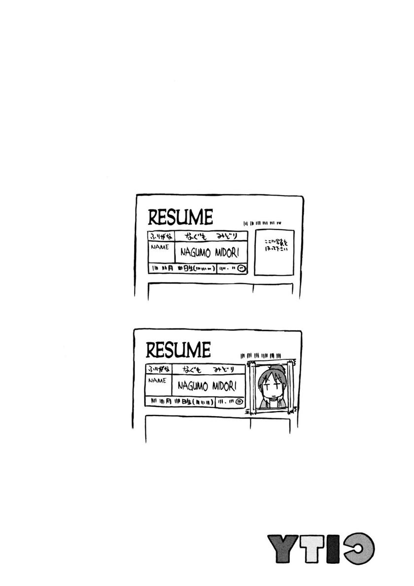 CITY Chapter 07 Gambar 10