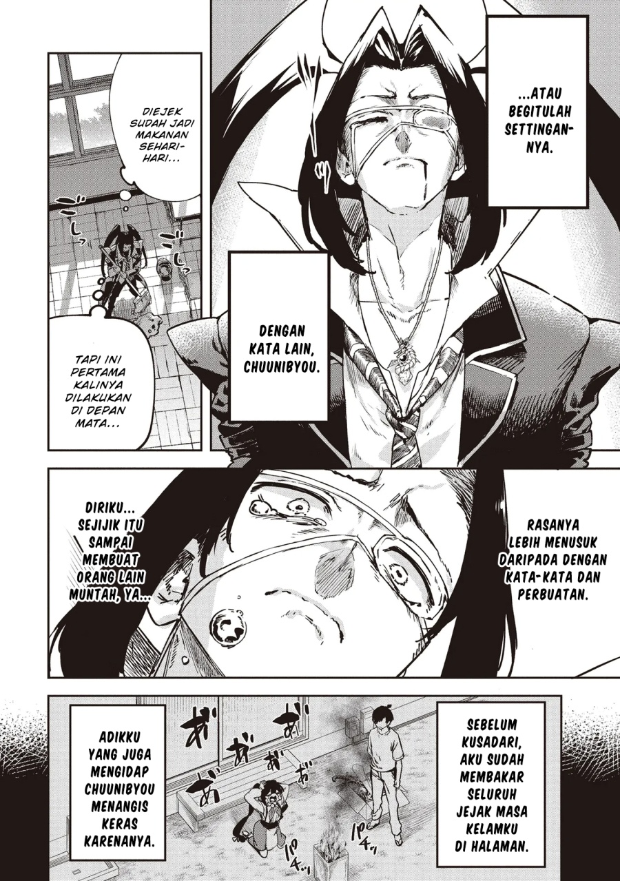 CMYK – Sameda Kazuou wa Chuunibyou ga Naosenai Chapter 01 Gambar 5