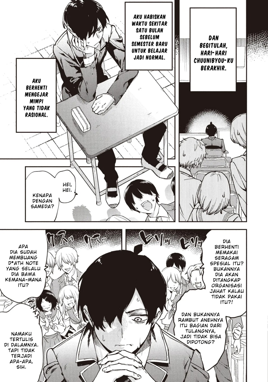 CMYK – Sameda Kazuou wa Chuunibyou ga Naosenai Chapter 01 Gambar 6