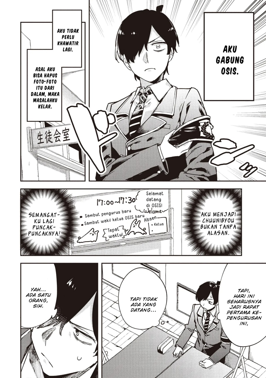 CMYK – Sameda Kazuou wa Chuunibyou ga Naosenai Chapter 01 Gambar 9