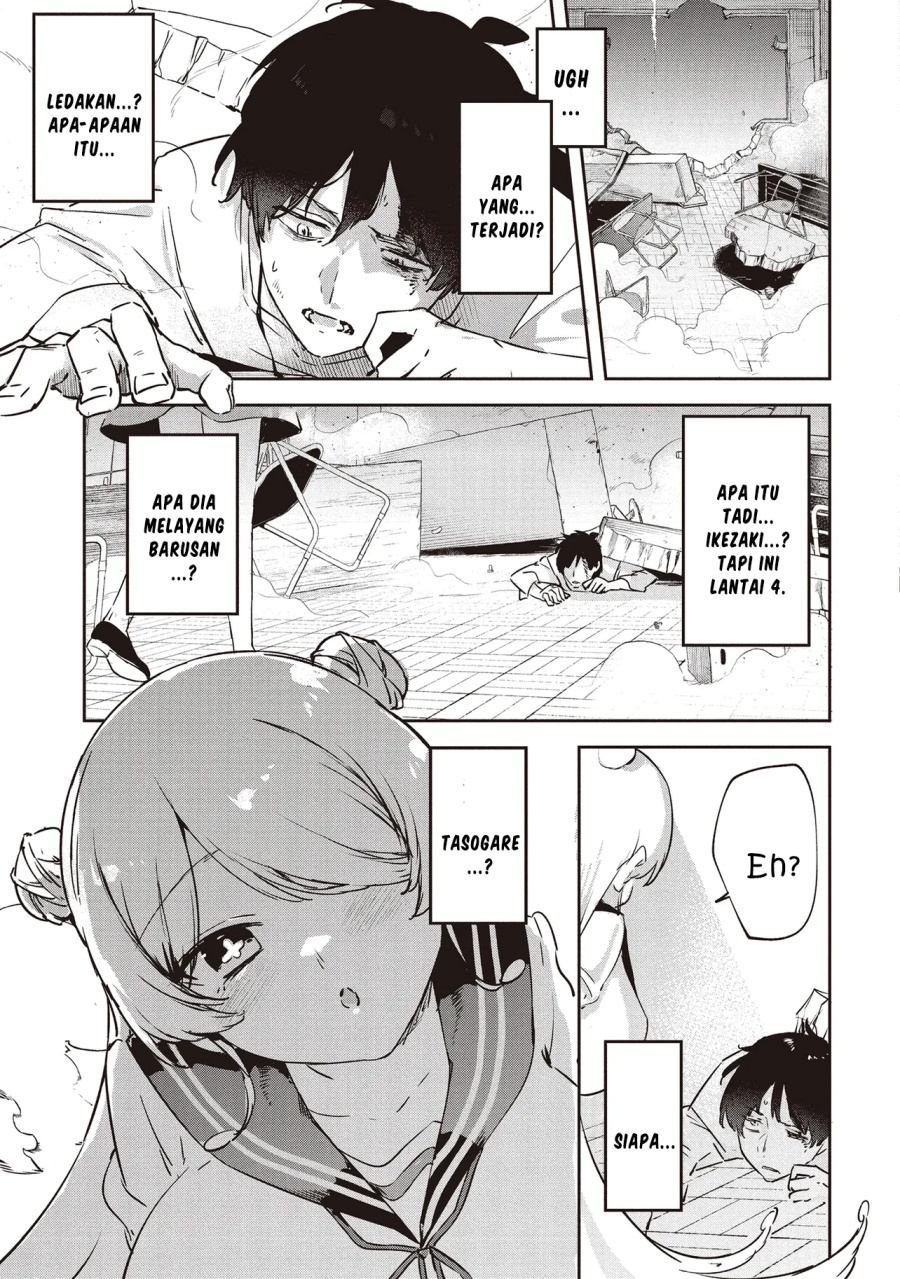 CMYK – Sameda Kazuou wa Chuunibyou ga Naosenai Chapter 01 Gambar 51