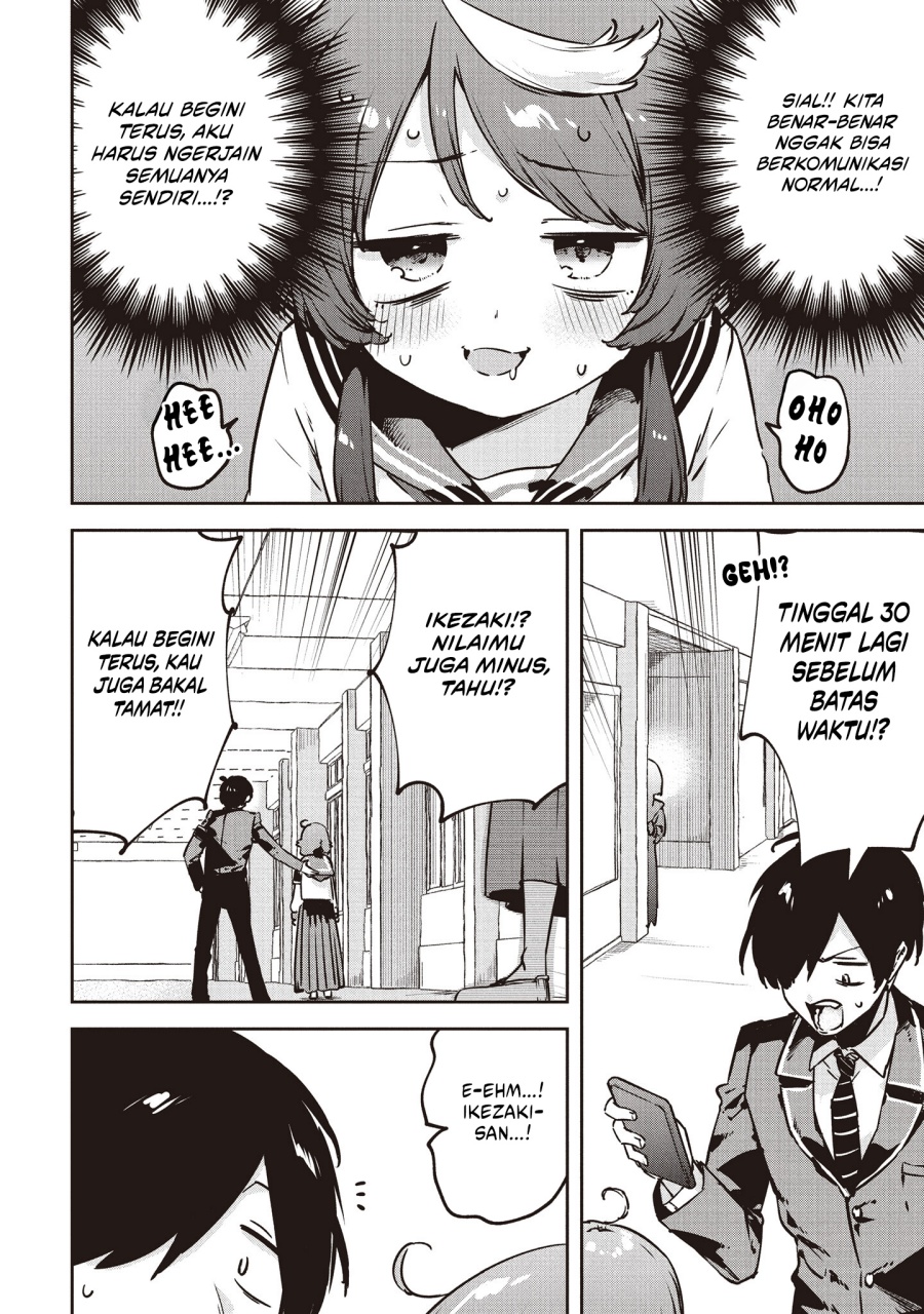 CMYK – Sameda Kazuou wa Chuunibyou ga Naosenai Chapter 05 Gambar 11