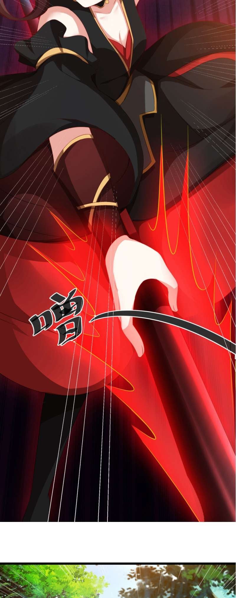 Call Me Master Chapter 07 Gambar 6