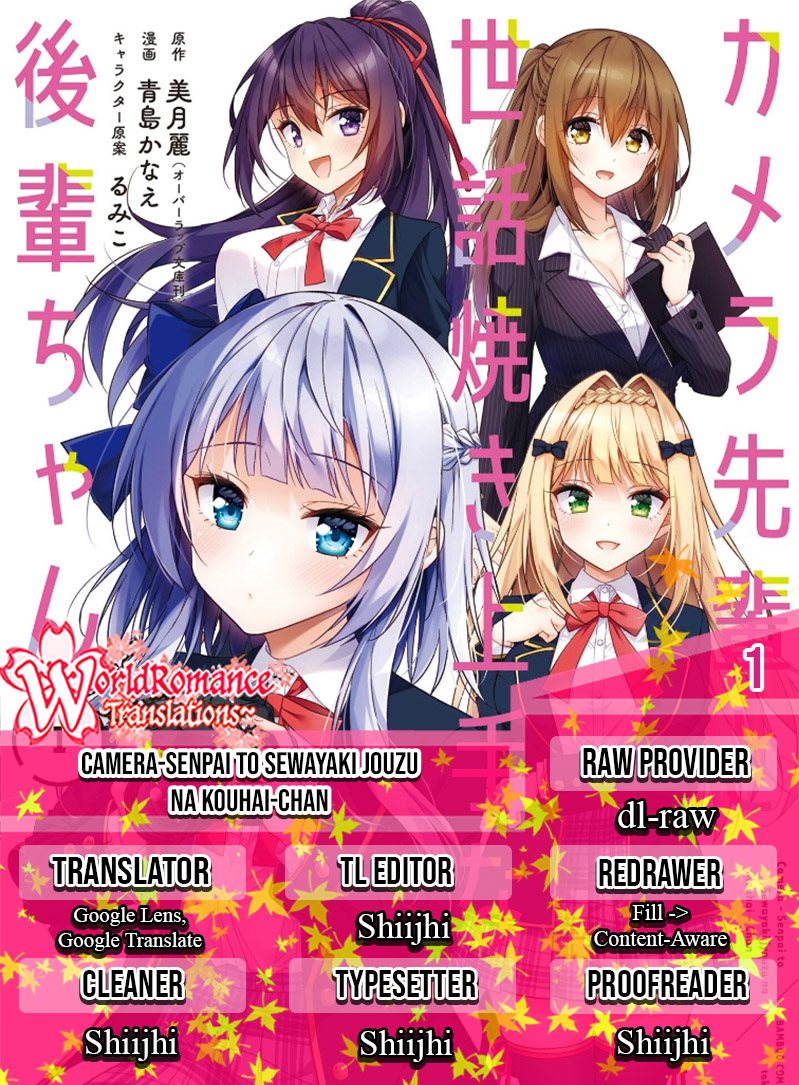 Camera-senpai to Sewayaki Jouzu na Kouhai-chan Chapter 01 Gambar 1
