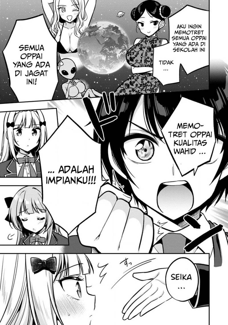 Camera-senpai to Sewayaki Jouzu na Kouhai-chan Chapter 02 Gambar 14