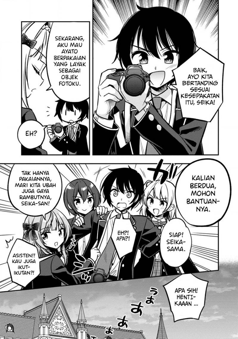 Camera-senpai to Sewayaki Jouzu na Kouhai-chan Chapter 02 Gambar 18