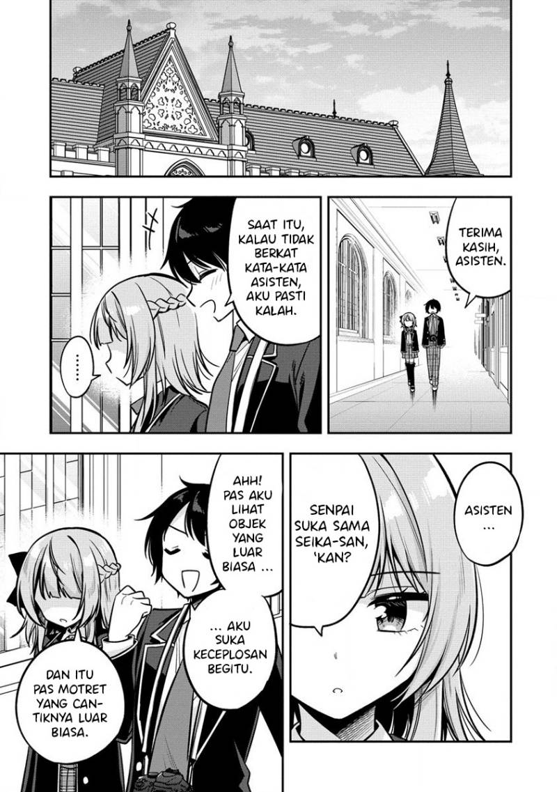 Camera-senpai to Sewayaki Jouzu na Kouhai-chan Chapter 02 Gambar 32