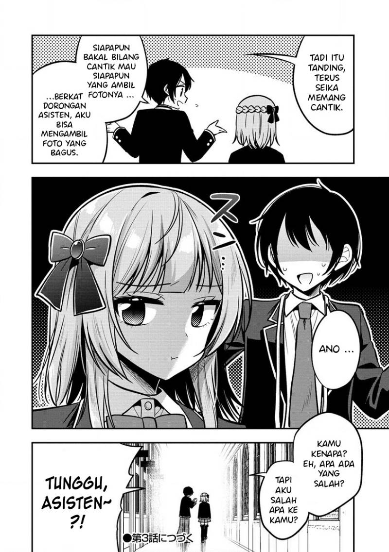 Camera-senpai to Sewayaki Jouzu na Kouhai-chan Chapter 02 Gambar 33