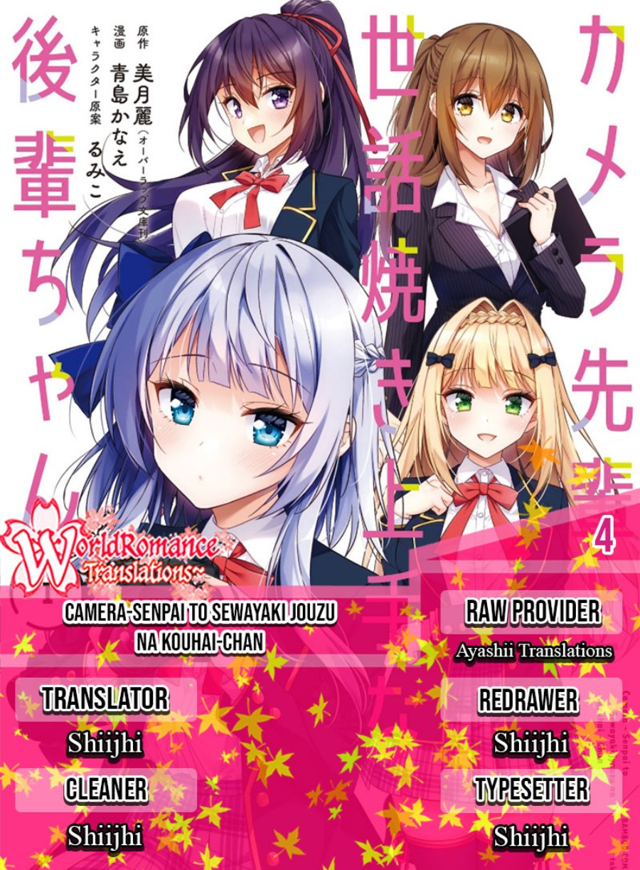 Camera-senpai to Sewayaki Jouzu na Kouhai-chan Chapter 04 Gambar 1