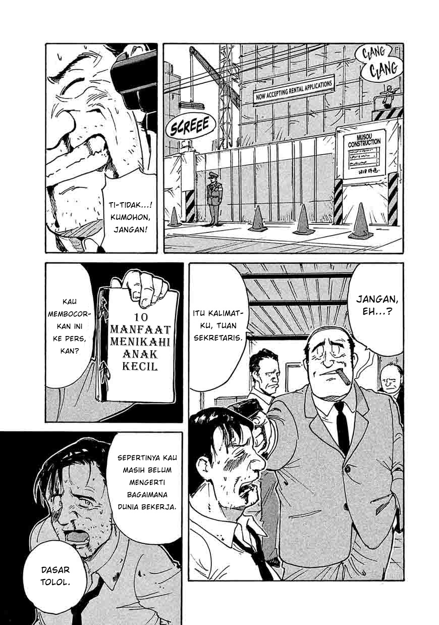 Candy & Cigarettes Chapter 03 Gambar 12