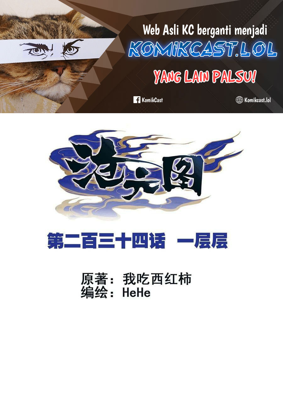 Cang Yuantu (Azure Legacy) Chapter 234 Gambar 2