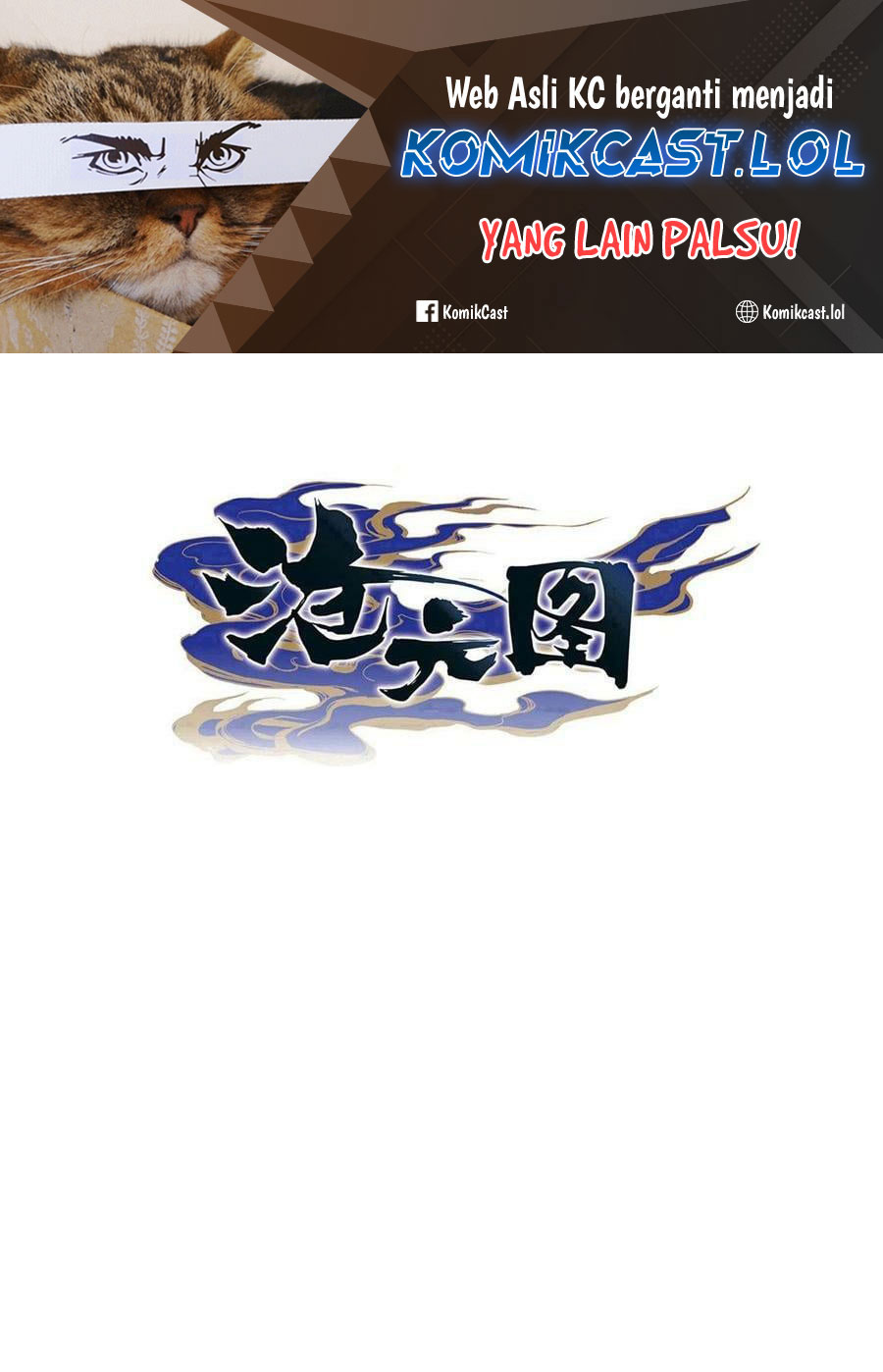 Cang Yuantu (Azure Legacy) Chapter 245 Gambar 2