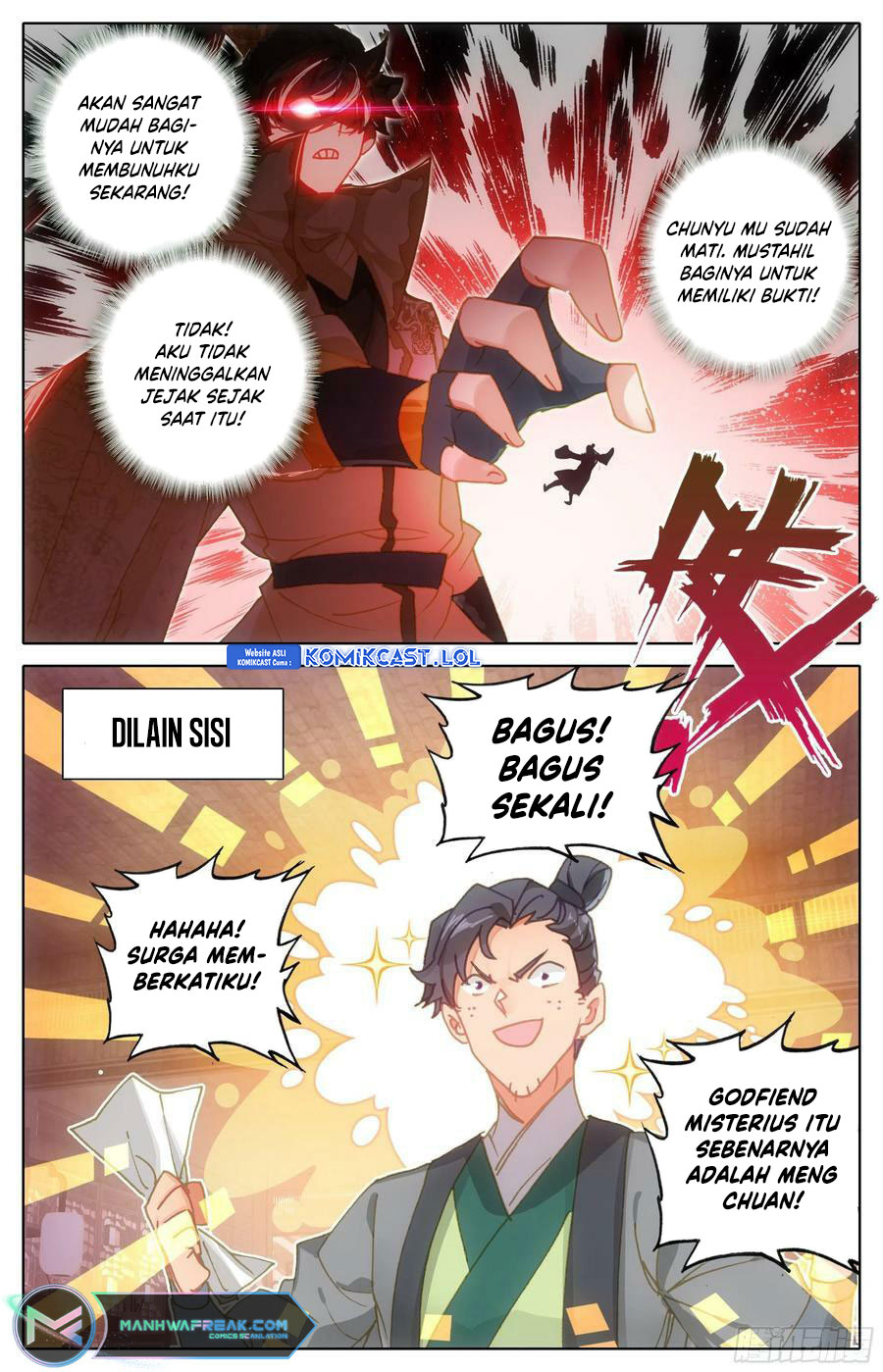 Cang Yuantu (Azure Legacy) Chapter 245 Gambar 5