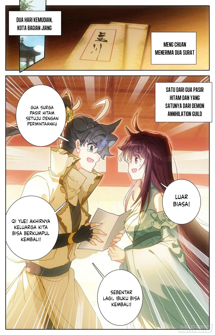 Cang Yuantu (Azure Legacy) Chapter 245 Gambar 7