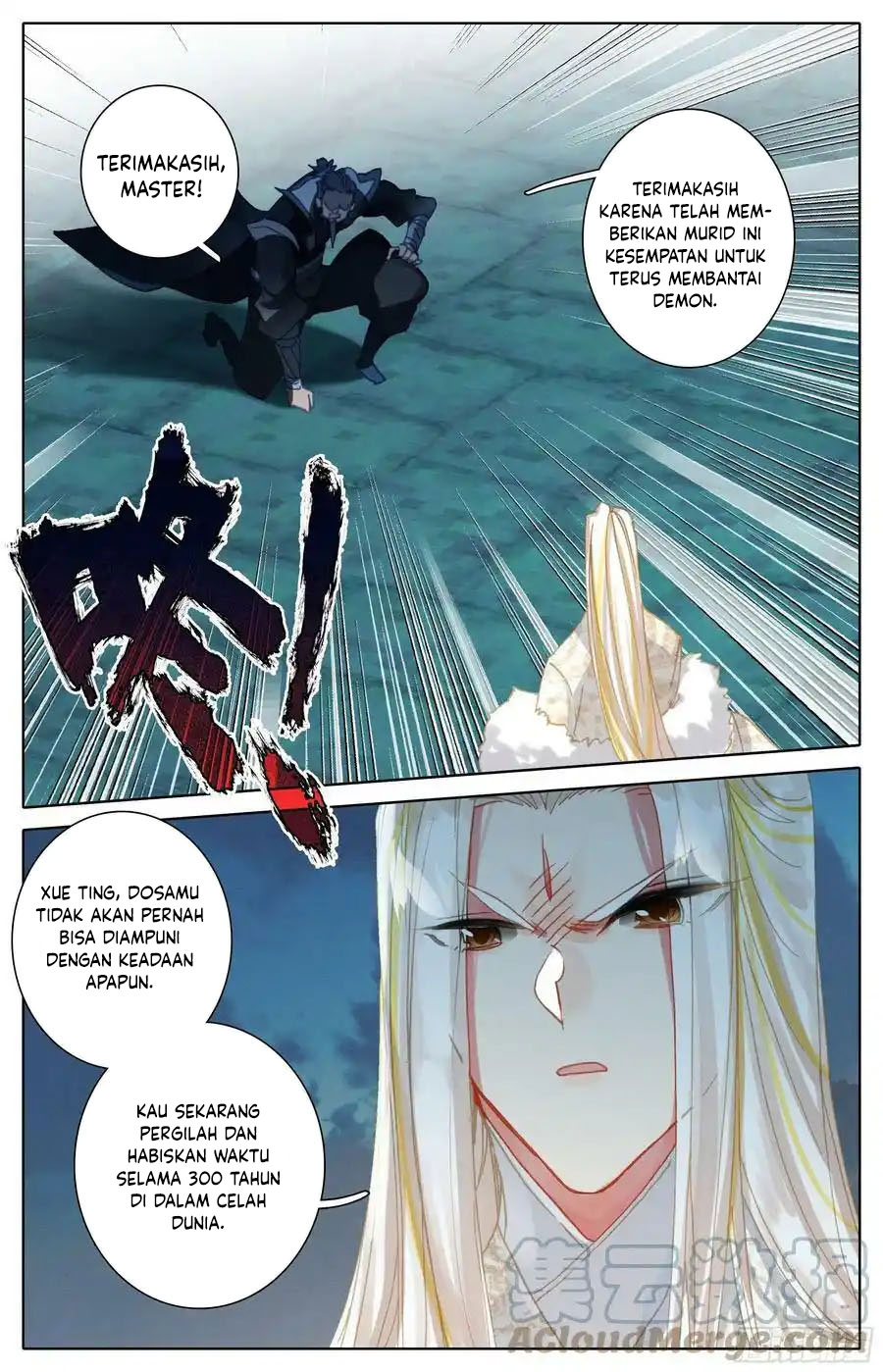 Cang Yuantu (Azure Legacy) Chapter 259 Gambar 6
