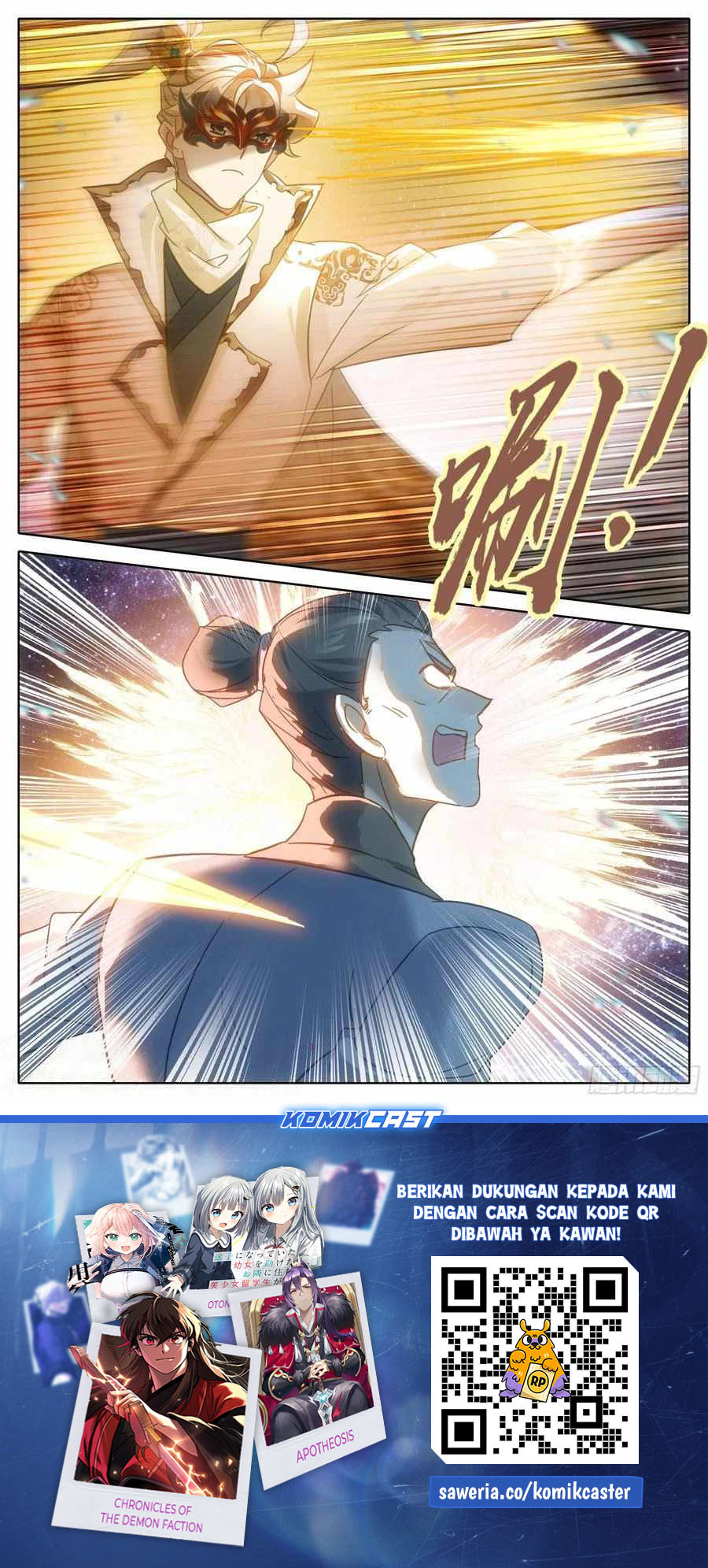 Cang Yuantu (Azure Legacy) Chapter 291 Gambar 17