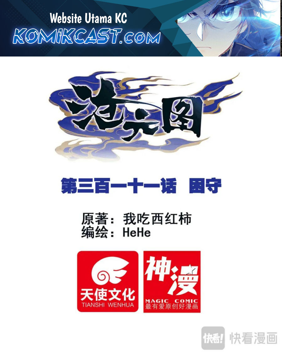 Cang Yuantu (Azure Legacy) Chapter 311 Gambar 2