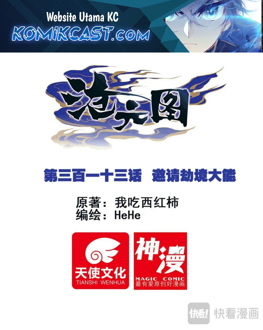 Cang Yuantu (Azure Legacy) Chapter 313 Gambar 2