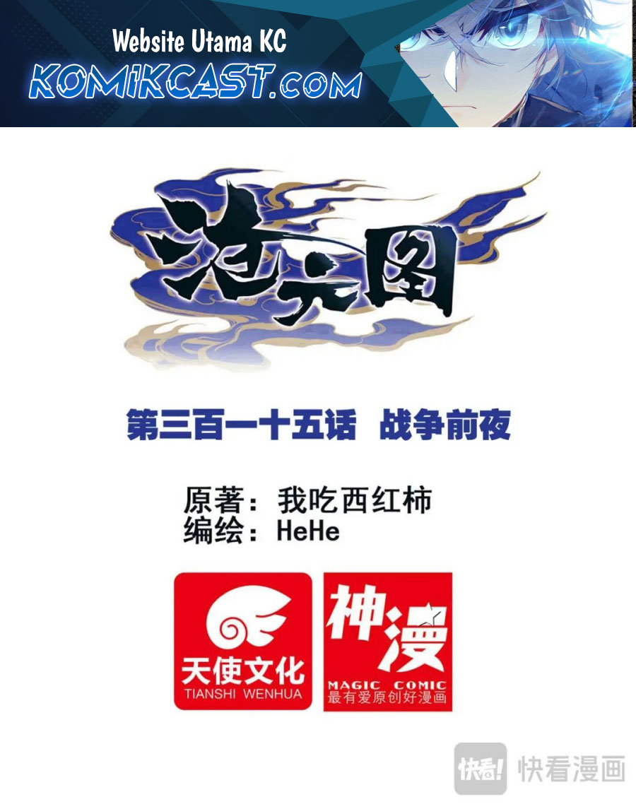 Cang Yuantu (Azure Legacy) Chapter 315 Gambar 2