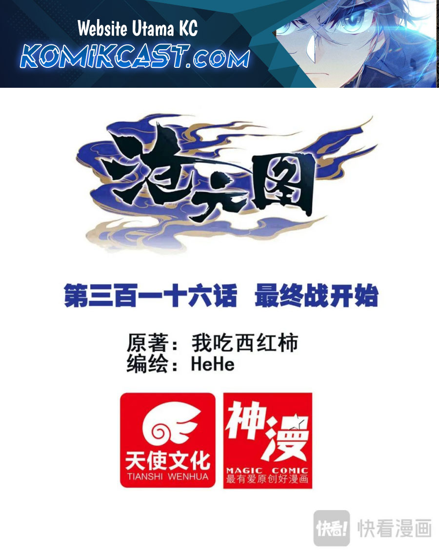 Cang Yuantu (Azure Legacy) Chapter 316 Gambar 2