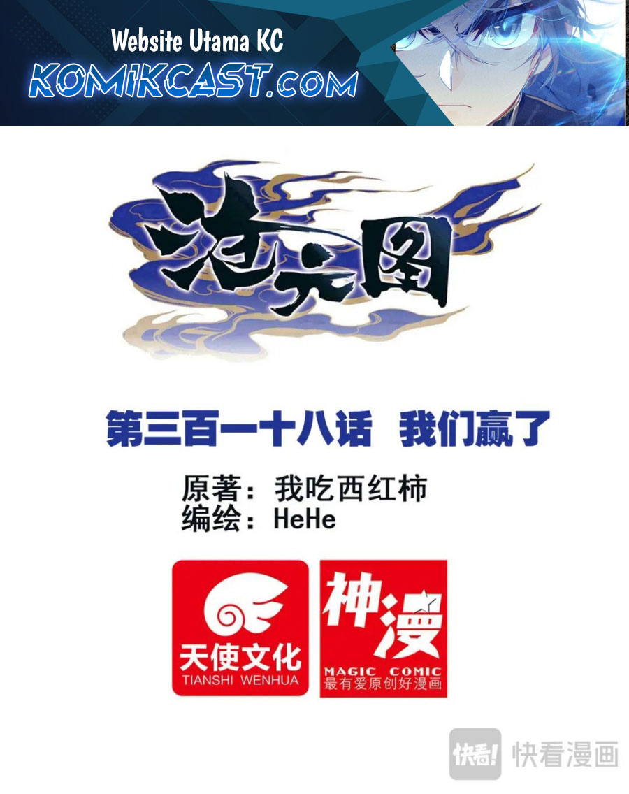 Cang Yuantu (Azure Legacy) Chapter 318 Gambar 2