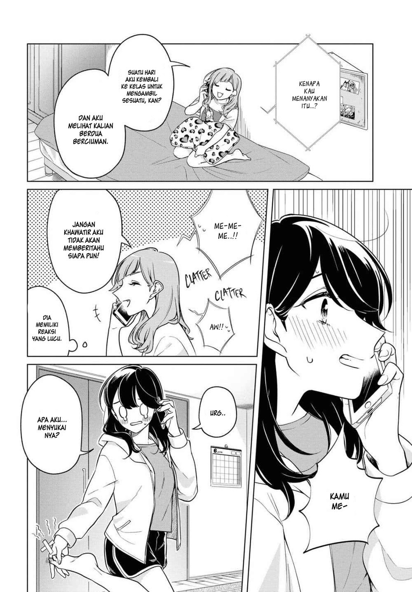 Can’t Defy the Lonely Girl Chapter 09 Gambar 2