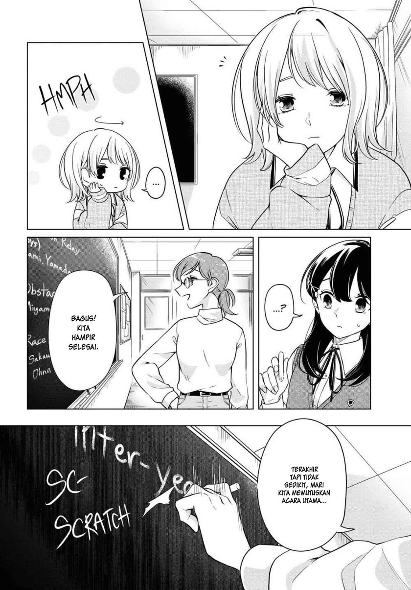 Can’t Defy the Lonely Girl Chapter 09 Gambar 12