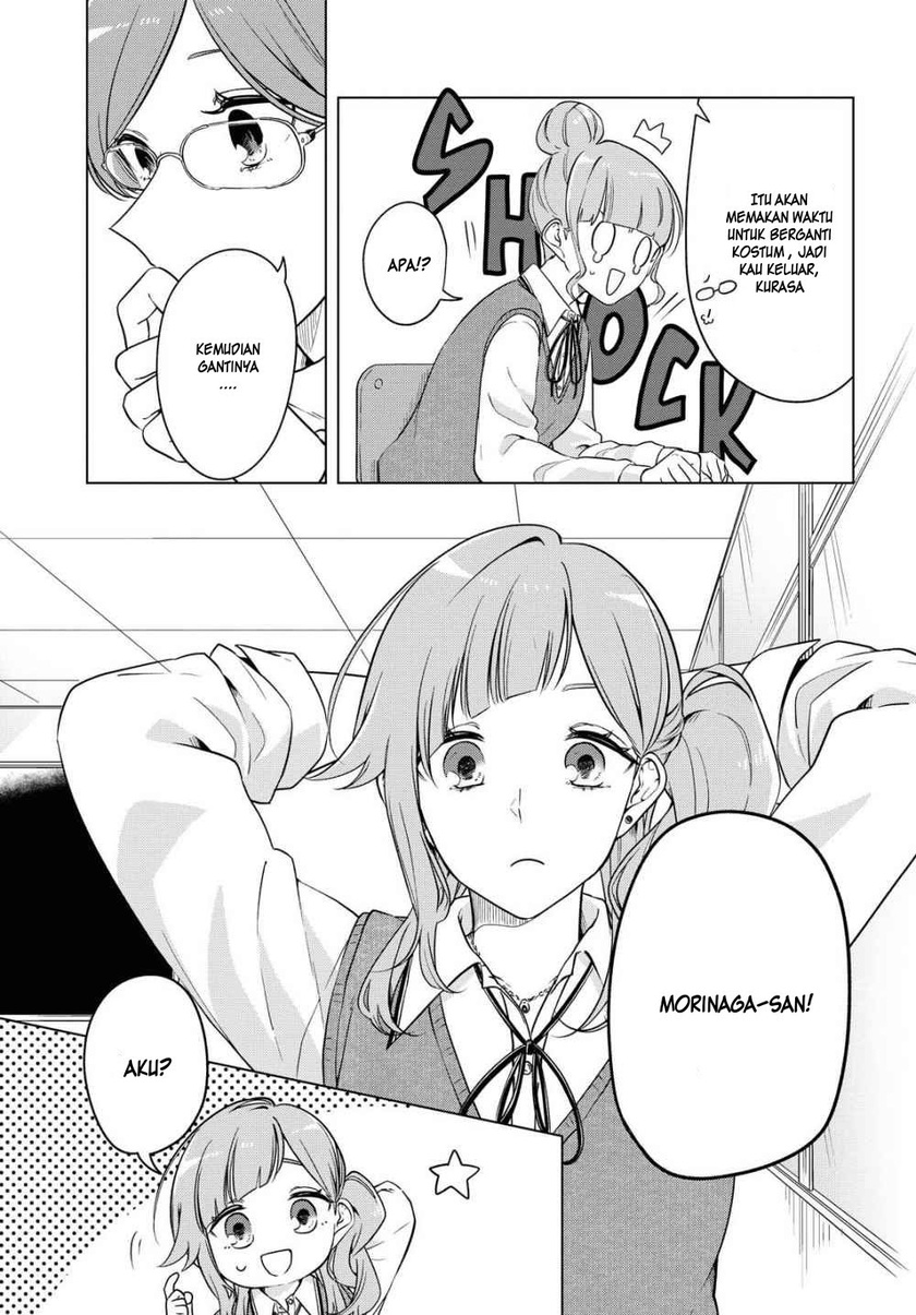 Can’t Defy the Lonely Girl Chapter 09 Gambar 15