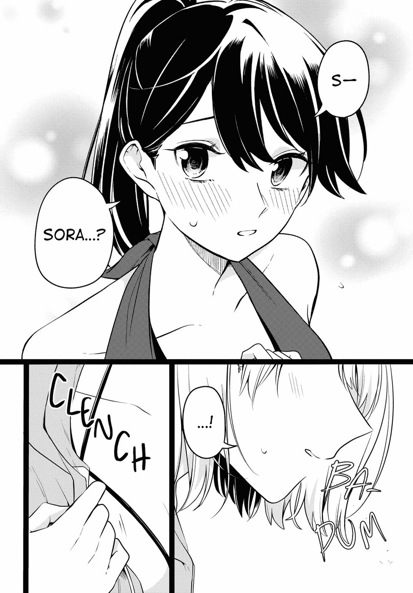 Can’t Defy the Lonely Girl Chapter 12 Gambar 25