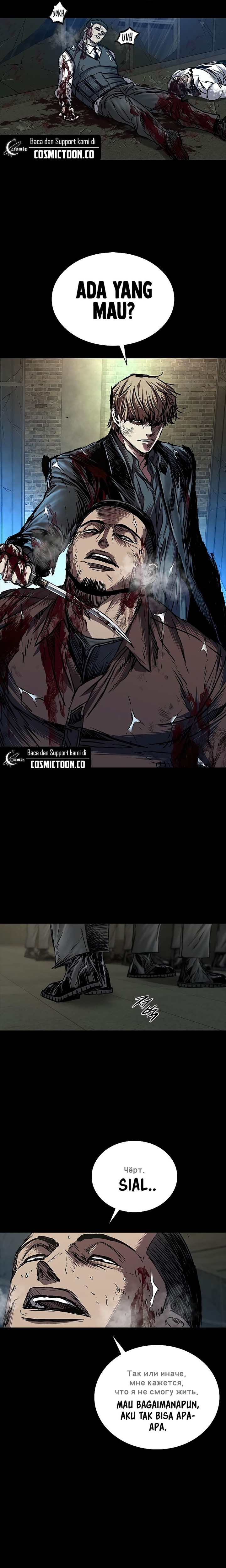 Castle 2: On Top of Everyone Chapter 76 Gambar 21