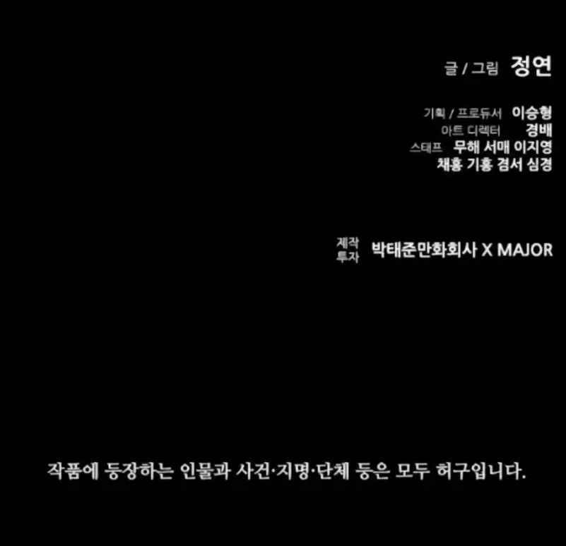 Castle 2: On Top of Everyone Chapter 114 Gambar 28