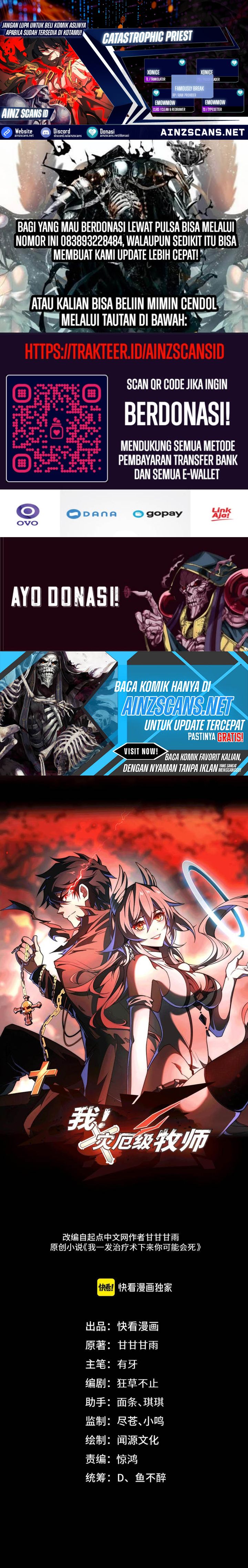 Catastrophic Priest Chapter 33 Gambar 1