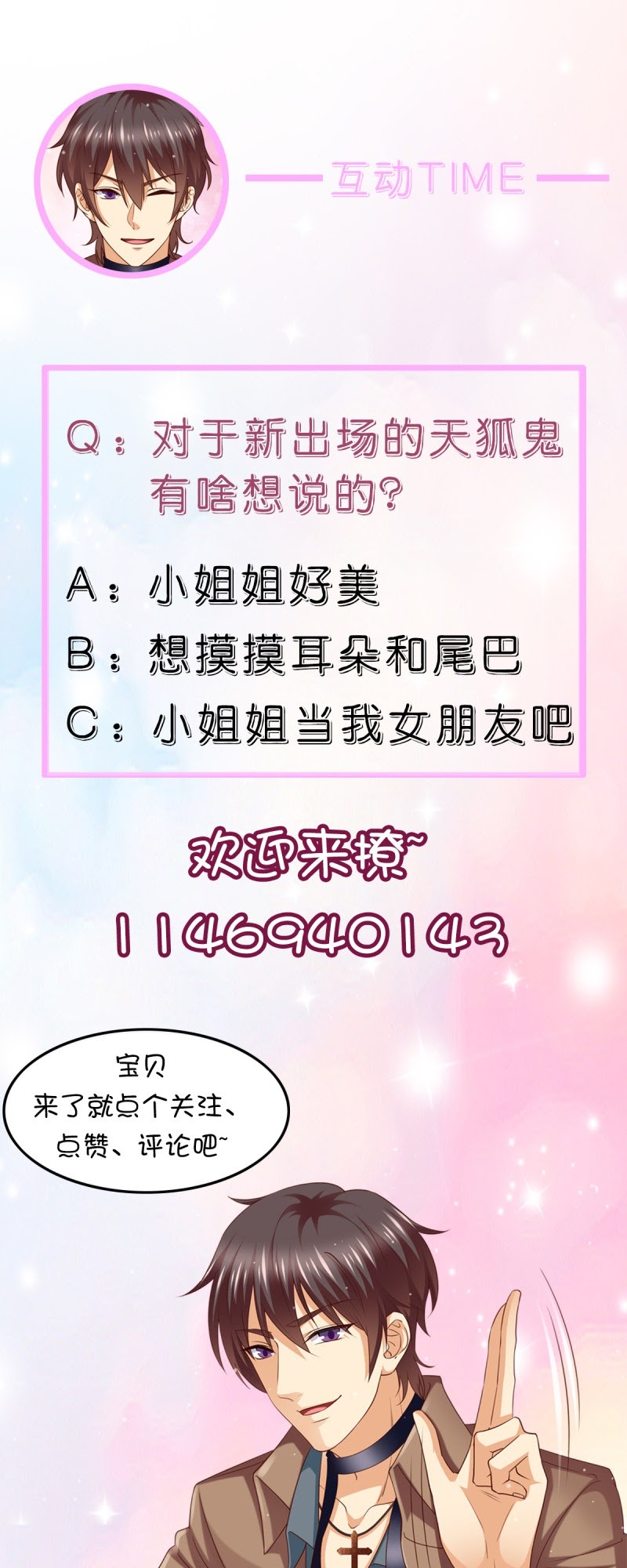 Catch Female Ghost and Fall in Love Chapter 05 Gambar 8