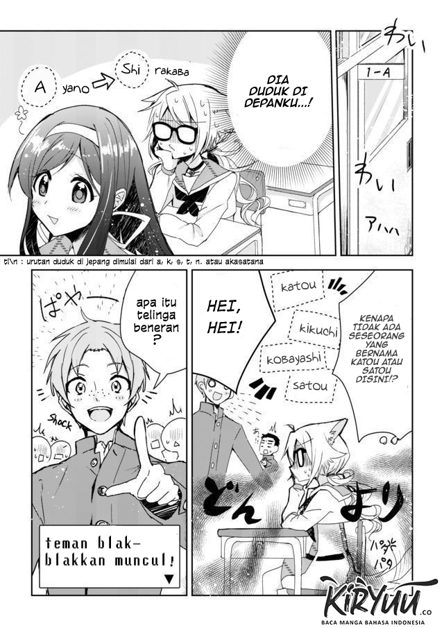 Catulus Syndrome Chapter 01 Gambar 11