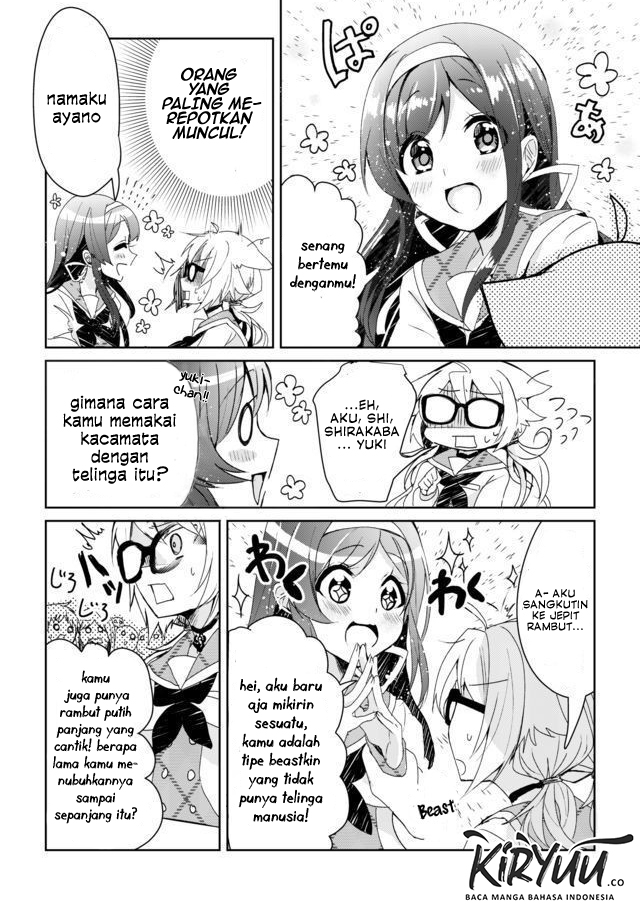 Catulus Syndrome Chapter 01 Gambar 14