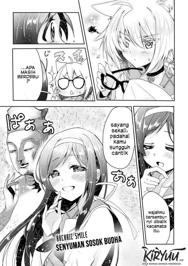 Catulus Syndrome Chapter 01 Gambar 17