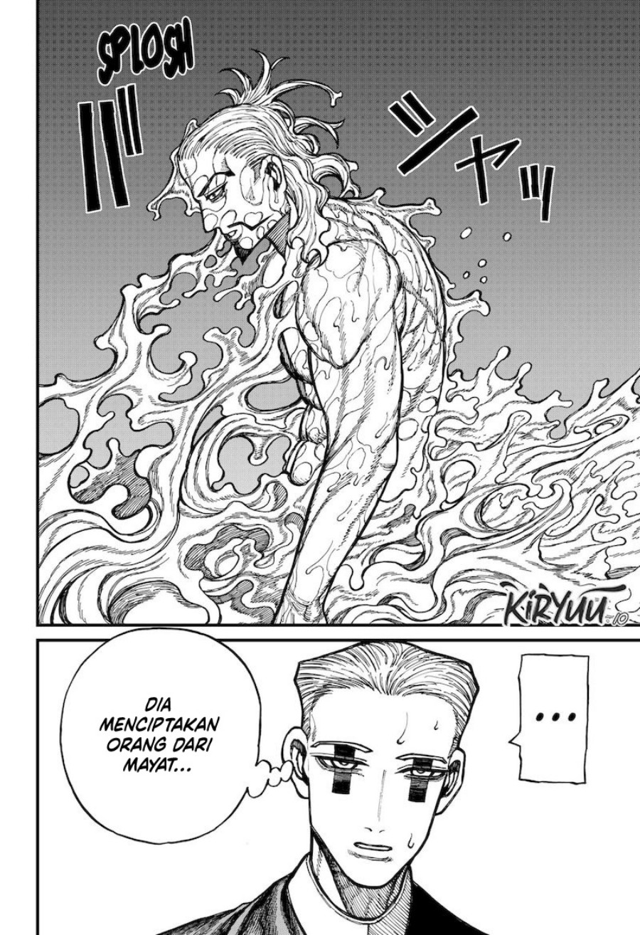 Centuria Chapter 69 Gambar 8