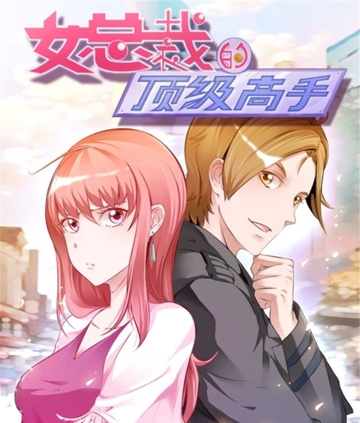 Ceo’s Top Master Chapter 16 Gambar 2