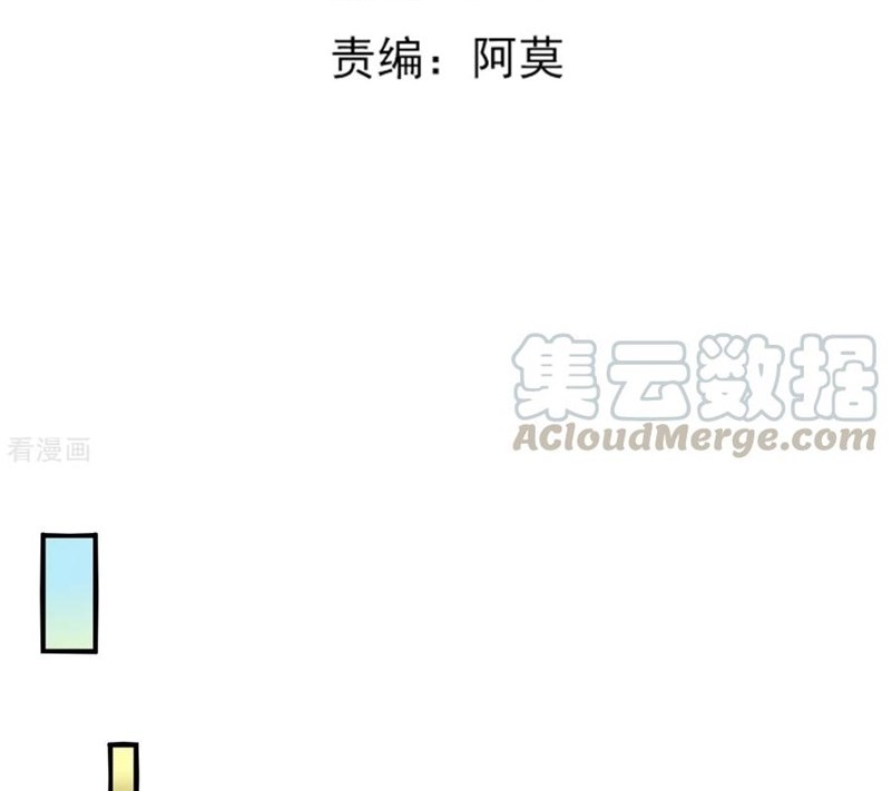 Ceo’s Top Master Chapter 32 Gambar 4