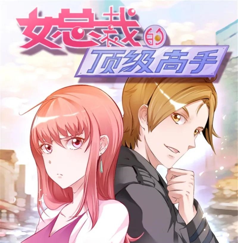 Ceo’s Top Master Chapter 36 Gambar 2