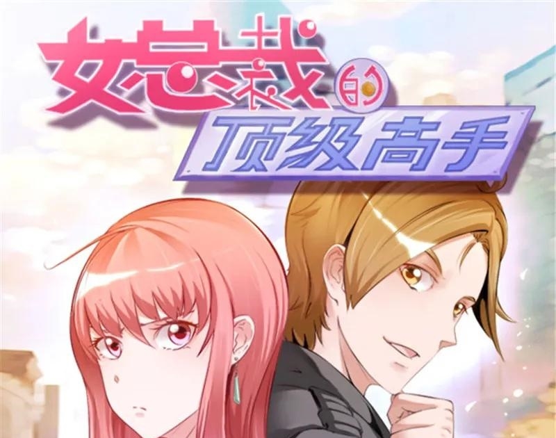 Ceo’s Top Master Chapter 39 Gambar 2