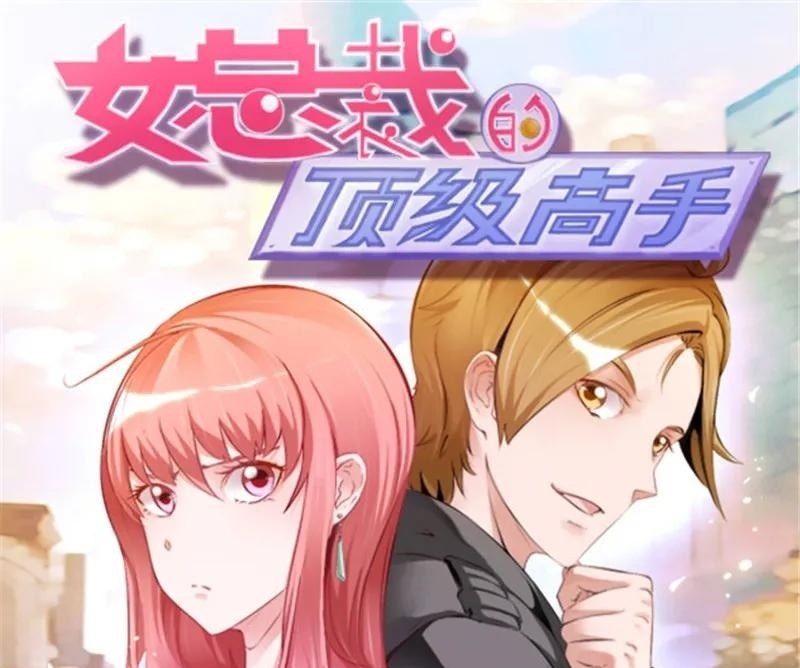 Ceo’s Top Master Chapter 43 Gambar 2