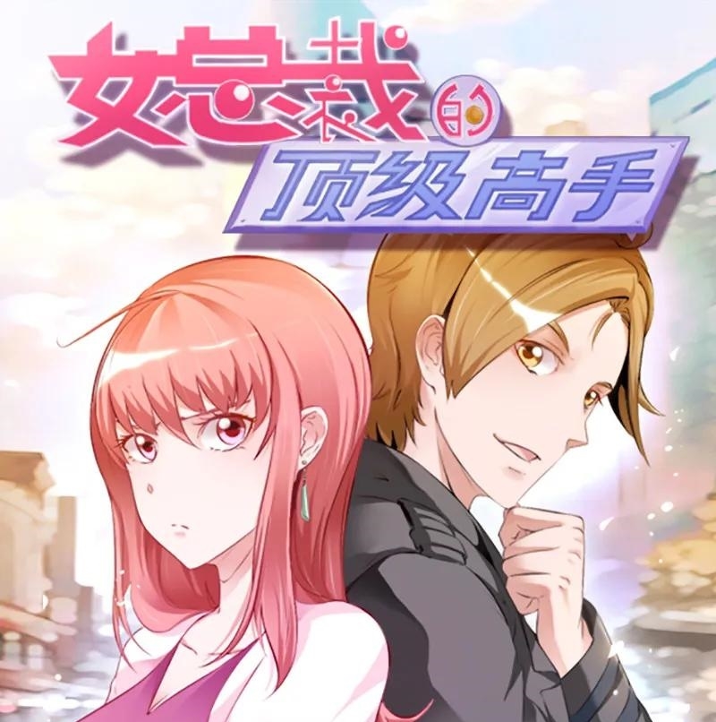 Ceo’s Top Master Chapter 57 Gambar 2