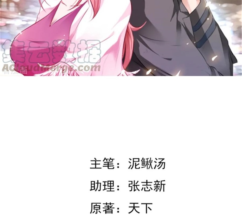 Ceo’s Top Master Chapter 66 Gambar 3