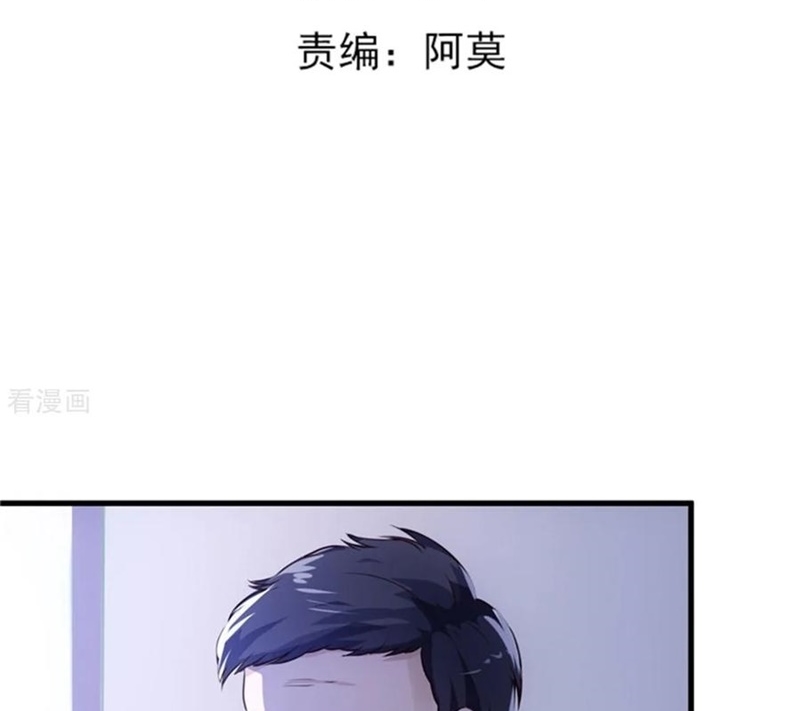 Ceo’s Top Master Chapter 66 Gambar 4