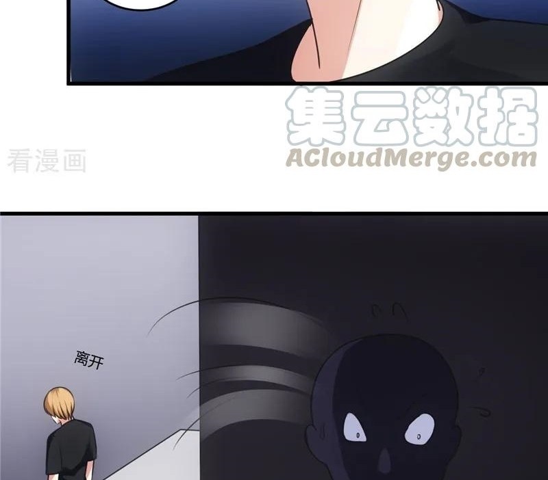 Ceo’s Top Master Chapter 75 Gambar 20