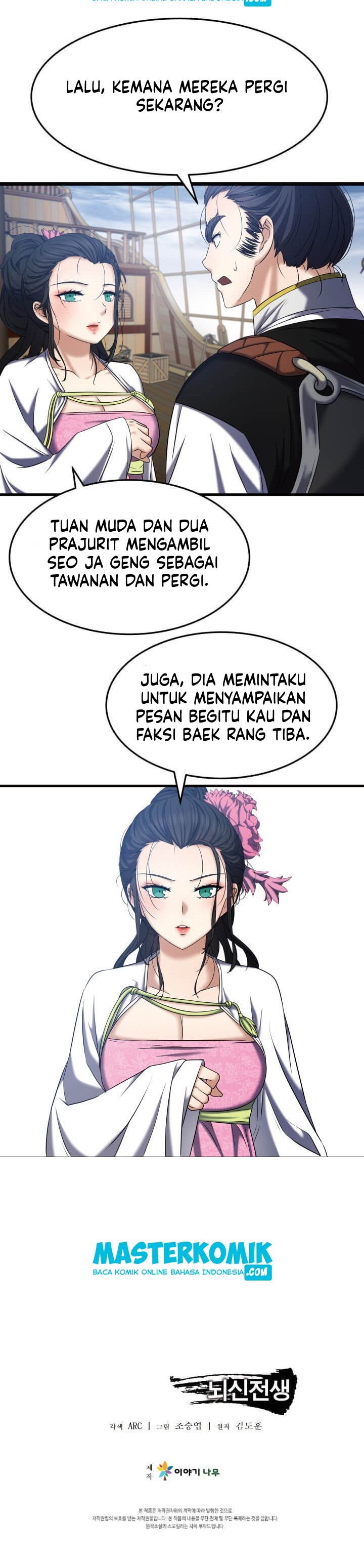 Cerebral Renal Failure (Past Lives of the Thunder Gods) Chapter 08 Gambar 23