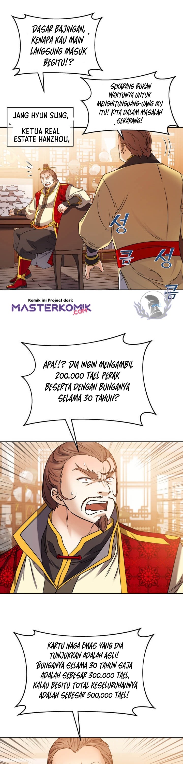 Cerebral Renal Failure (Past Lives of the Thunder Gods) Chapter 28 Gambar 15